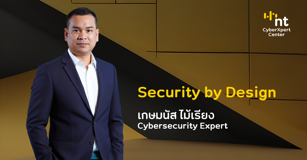 Security by Design