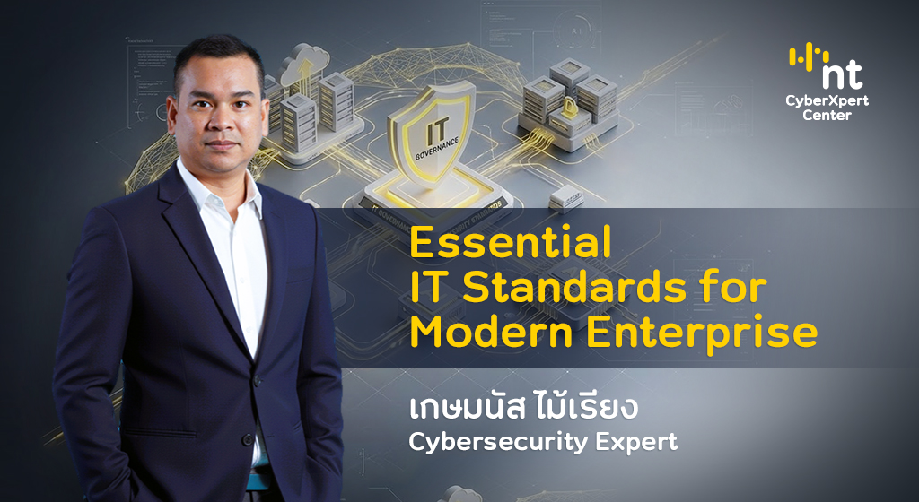 Essential IT Standards for Modern Enterprise